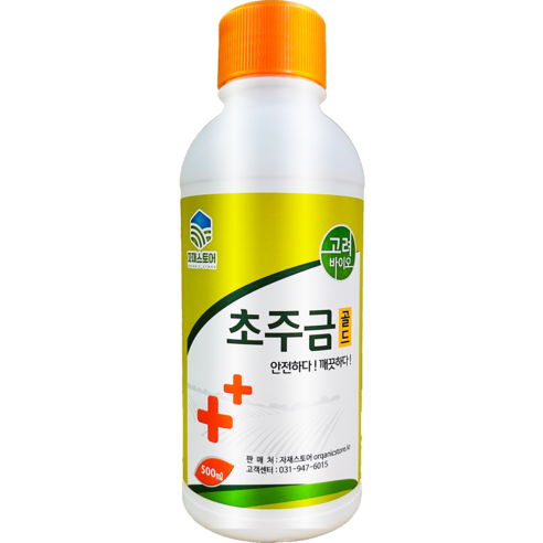 초주금 골드 500ml 제초제