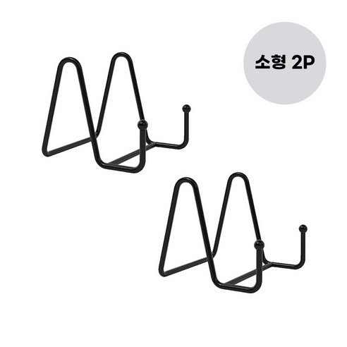 오르토 사진 거치대 스틸 액자받침, 2개