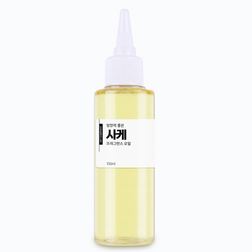 발향력 좋은 프래그런스 오일 원액, 85.사케, 100ml, 1개