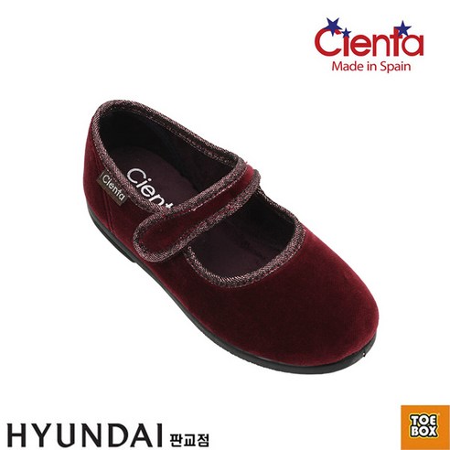 아이의 발 건강과 스타일을 책임지는 프리미엄 아동화