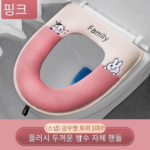 화장실 매트는 모든 계절에 가정용으로 보편적입니다., 토러스 핑크