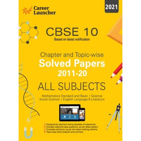 CBSE Class X 2021 - Chapter and Topic-wise Solved Papers 2011-2020: Mathematics - Science - Social S... Paperback, G.K Publications Pvt.Ltd, English, 9789389718942