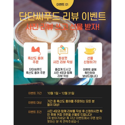 60년 전통의 명품 홍어, 단단씨푸드의 흑산도 홍어