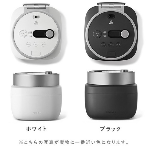 쌀의 풍미를 극대화하는 발뮤다 더 고항 K08A, 완벽한 밥맛을 경험하세요.