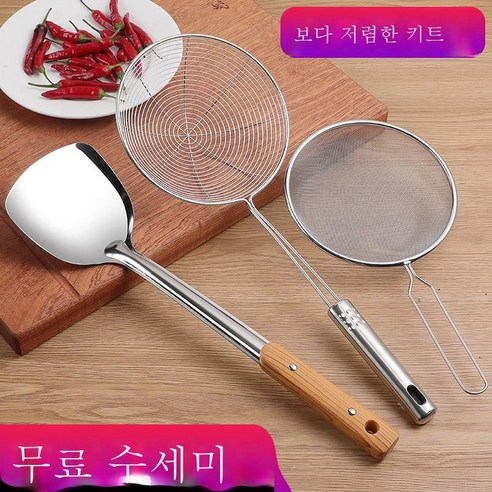 ZZJJC 스테인리스 조리 기구 볶음 주걱 주걱 주걱 주걱 누수 숟가락 세트 가정용 주방용품 두유 필터, [BOT SHOVEL + LEAK + 네트워크 법률]