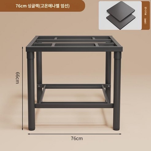 불판 테이블 가정용 접이식 불판 겨울 다용도 난방 테이블 정사각형 간이 바둑판 테이블 식탁, 76싱글 선반  테이블 상판  내열 변형 없음