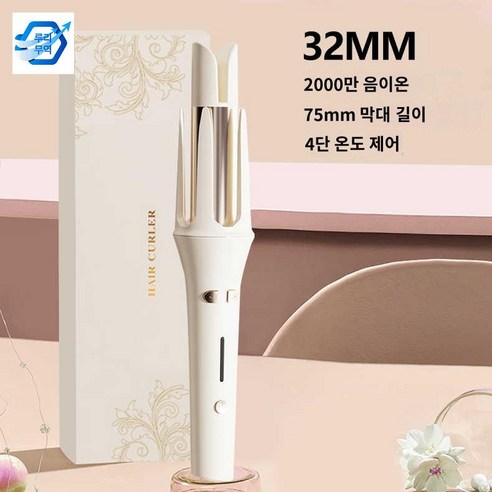 자동고데기 웨이브 비주얼 전동회전, (크림-32MM) 롱업 플러스+상모없음