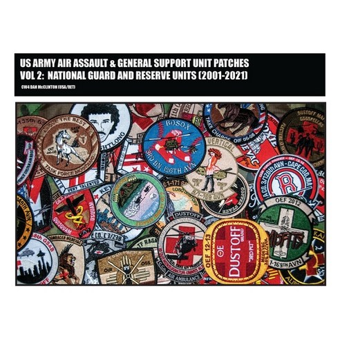 (영문도서) US Army Air Assault & General Support Unit Patches Volume 2: National Guard and Reserve Units... Paperback, Dangerpig LLC, English, 9798218113841
