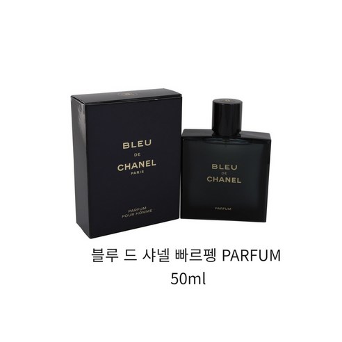 샤넬 블루 드 샤넬 퍼퓸, 50ml, 1개