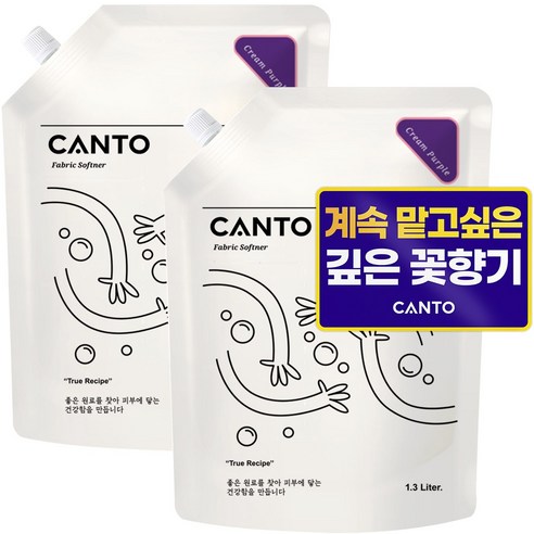 칸토 고농축 프리미엄 섬유유연제 파우치 깊은 우디향 크림퍼플, 2개, 1.3L