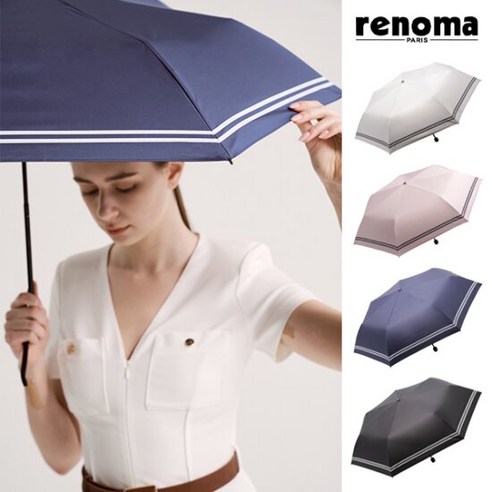 피부도 스타일도 지켜주는 여름 필수템, 투라인 슬림 UV 자외선 차단 우양산!