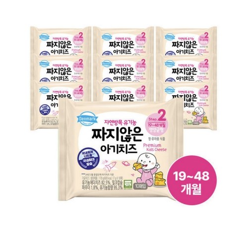 덴마크 자연방목 유기농 짜지않은 아기치즈 2단계, 170g, 20개