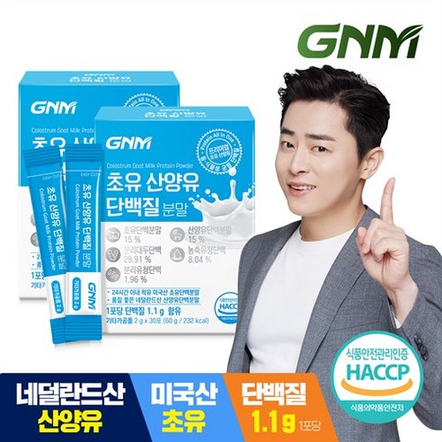 [무부형제] GNM 산양유 초유 단백질 프로틴 분말 스틱 / 프로바이오틱스 유산균 BCAA 비타민 칼슘, 2g, 60개