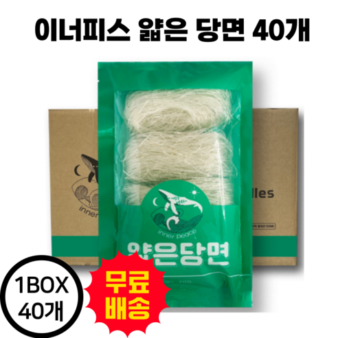 이너피스 얇은당면 훠궈 샤브 마라탕 분식 실당면 찜닭 당면 용구분사, 2개, 200g