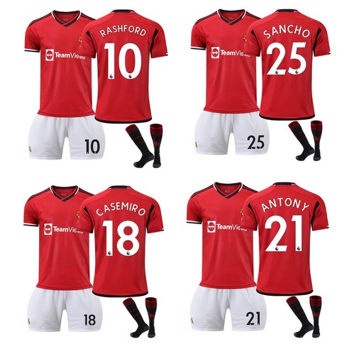 23-24 Manchester United Uniform Adult Children's Junior Soccer Uniform Top and Bottom Set + Socks