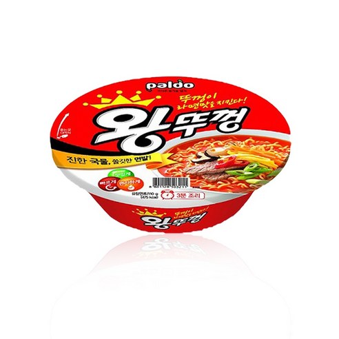 팔도 왕뚜껑 3종 세트: 한 번의 구매로 세 가지 맛 모두 즐기기