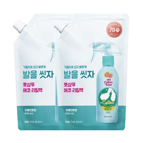 온더바디 코튼풋 발을씻자 풋샴푸 자몽 리필500ml, 1개입, 2개