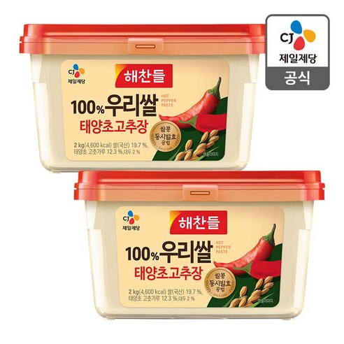 해찬들 우리쌀로 만든 태양초 골드 고추장, 2kg, 2개