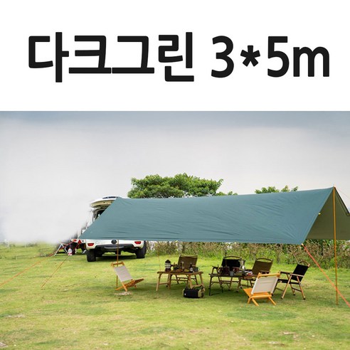 백팩타프345 스킨세트/폴대미포함/미니멀캠핑/실버코팅/5000내수압, 3x5m, 다크그린