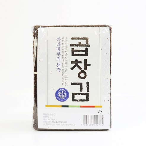 [모든반찬] 곱창김 100매, 1개, 1kg