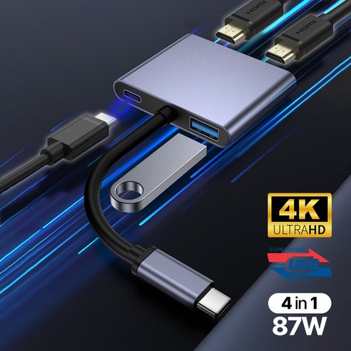 아모란나 4in1 C타입 듀얼모니터 HDMI 멀티 USB 허브 분배기 4K: 맥북과 노트북에 필수적인 액세서리