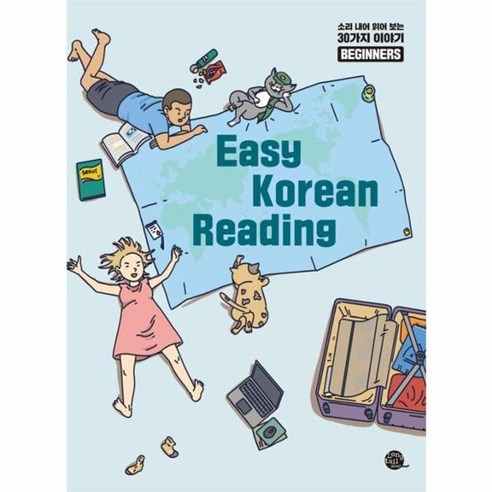 웅진북센 소리내어읽어보는30가지이야기 초급 EASY KOREAN READING FOR BEGINNERS, One color | One Size@1