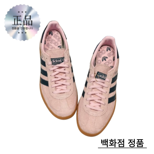백화점 정품 아디다스 핸드볼 스페지알 핑크 남녀공용 운동화 스니커즈 GIF65617