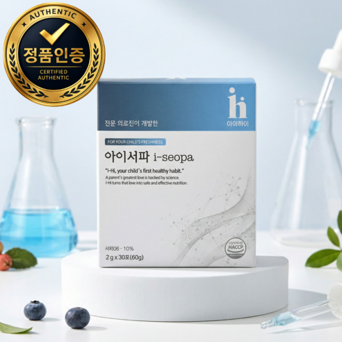 아이하이 아이서파 30포 1박스 숙면 서파영양제
