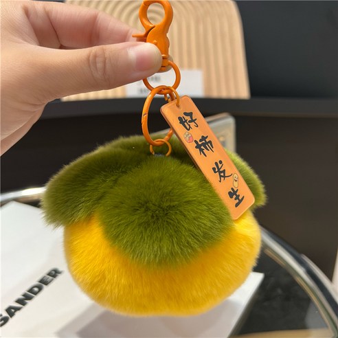진달 토끼 털 토마토 자동차 열쇠고리 걸개 인스타그램 귀엽다 벨벳 책 가방 걸개 생일 선물, 노랑, 황색