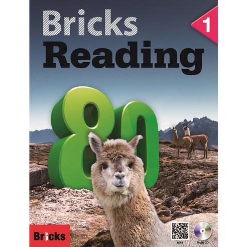 Bricks Reading 80-1 (SB+WB+E.CODE)