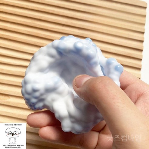 굿즈컴바인 스토어 조물조물 스트레스 해소볼, A. 아이스블루 1..., 2개
