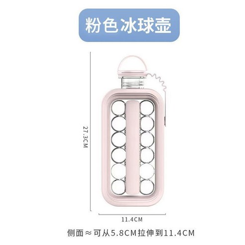 접이식제빙기 미니 가정용 휴대용, 핑