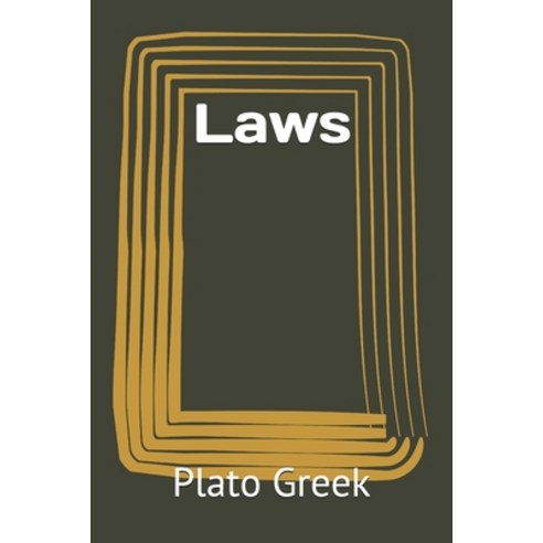 Laws Paperback, Independently Published, English, 9798694409155