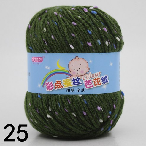 50g 다채로운 콩 점 면모 실크 단백질 벨벳 아기 원사 DIY 수제 뜨개질 실 4P, 25 아미 그린 A