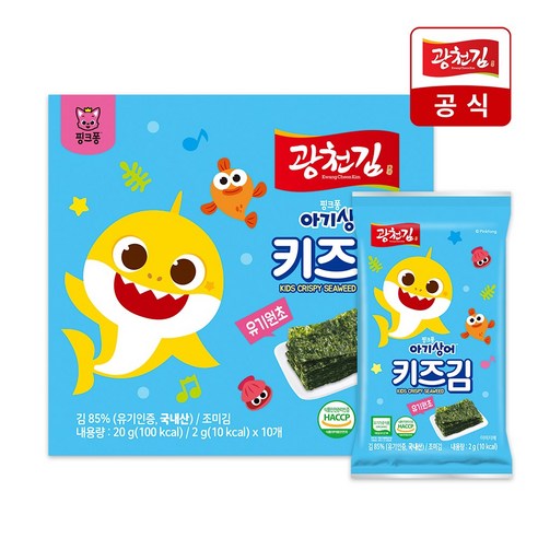 [광천김] 핑크퐁 키즈김 조미 유기인증 미니 20g 유기원초 20g 섬네일