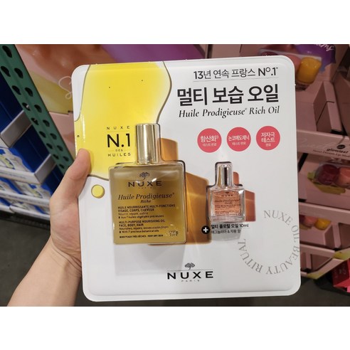 눅스오일  코스트코-NUXS녹스-멀티 리치 오일 100ML + 10ML, 단품