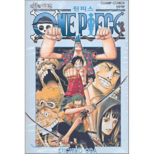 원피스 ONE PIECE 39 : 쟁탈전, 대원, [만화] 원피스 (One Piece)