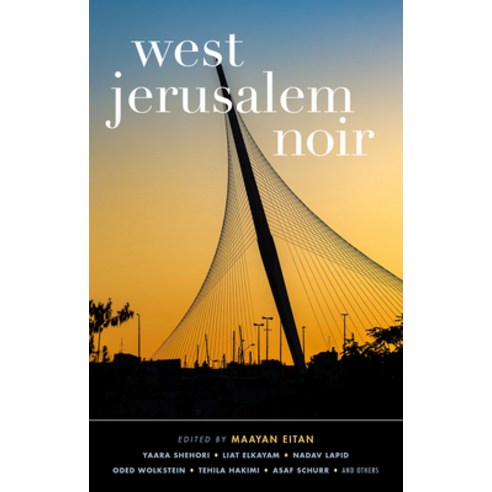 (영문도서) West Jerusalem Noir Paperback, Akashic Books, English, 9781617752292