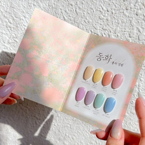 바이뮤즈 컬러젤: 당신의 손끝에 펼쳐지는 무한한 색의 향연