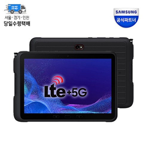 삼성전자 갤럭시탭 액티브4 프로 5G, Wi-Fi+Cellular, 블랙, 64GB