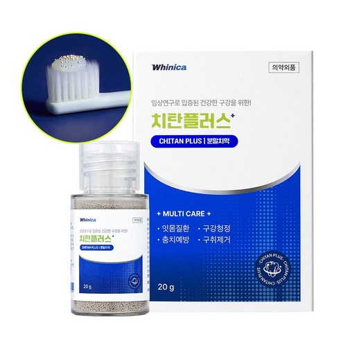 건강한 미소를 위한 선택