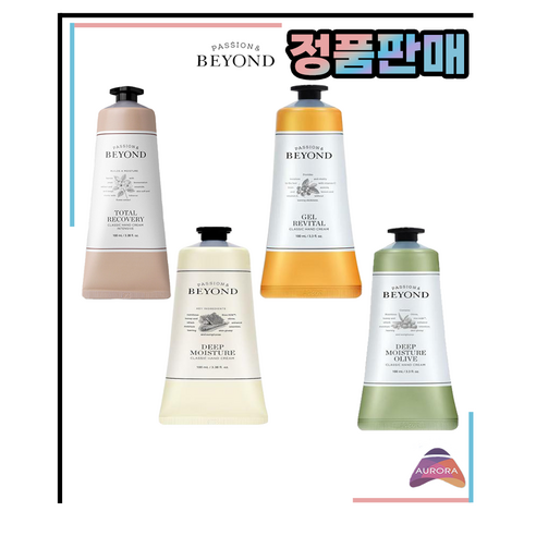 비욘드핸드크림 비욘드 클래식 핸드크림 100ml 1+1, 젤바이탈100ml, 딥모이스처100ml Best Top5