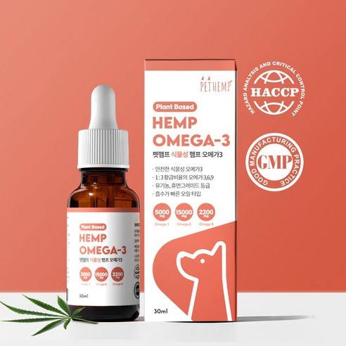 펫햄프 강아지 고양이 식물성 오메가3 햄프 오일 30ml 털 모질 피모 피부 관절 심장 면역 비건 영양제, 1개