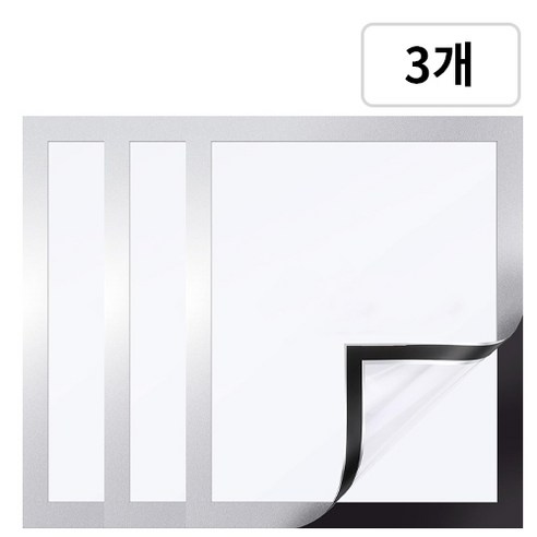베러워커스 벽면 부착 자석 게시판 홀더, 실버, 3개