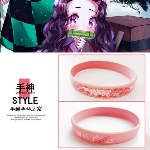 악마 슬레이어 물병 야외 스포츠 주스 플라스틱 물컵 카와이 어린이 선물 550ml, [12] 1pcs wristband