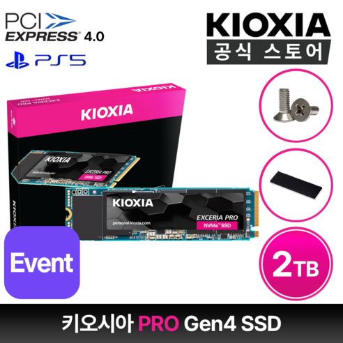 키오시아 EXCERIA PRO NVMe SSD Gen4 2TB + NVMe방열판, LSE10Z