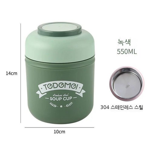 316아침 식사 컵 밀봉 된 전자 레인지 일본 도시락 스프 컵 사무원 스테인레스 스틸 절연 도시락 양동이, 그릇 녹색 304 수프 컵 550ml