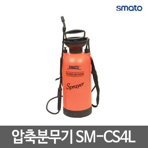 스마토 압축 분무기 4L, 1개