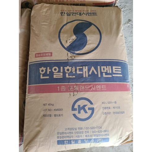 테라코 칼라라인 내장 타일 줄눈제 내수 항균 항곰팡이 전용 백시멘트 2kg, 1개 더글로리하도영시멘트 16 시멘트 몰탈 레미탈 3kg 5kg 9kg, 1개