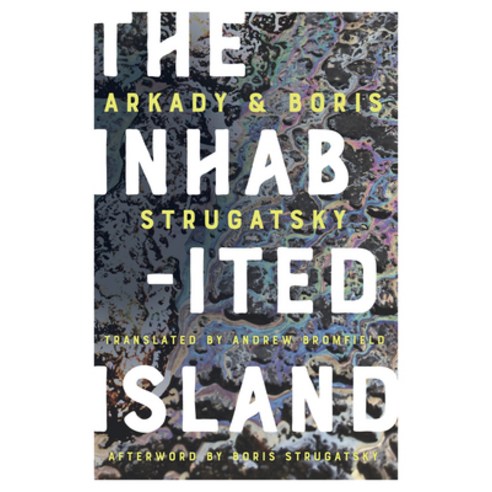 (영문도서) The Inhabited Island Paperback, Chicago Review Press, English, 9781613735978